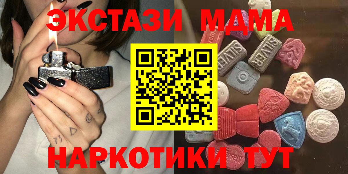 Экстази бентли  Вход с VPN  ЭКСТАЗИ  Экстази Cube  Усть-Джегута 
