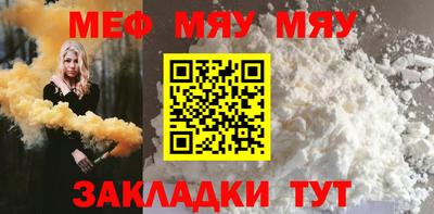 бошки Новозыбков