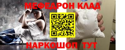 бошки Новозыбков