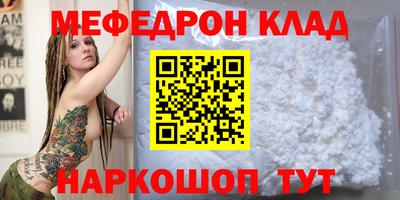 бошки Новозыбков