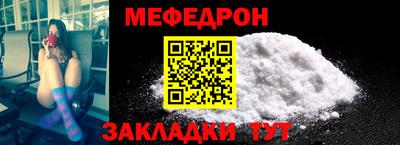 бошки Новозыбков