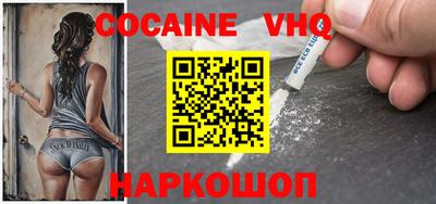 бошки Новозыбков