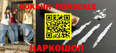 экстази Новокубанск