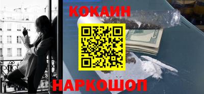 экстази Новокубанск