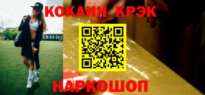 экстази Новокубанск