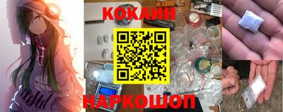 бошки Новозыбков