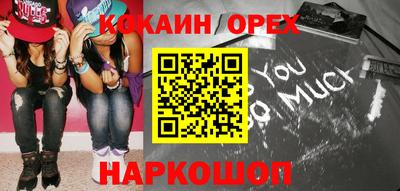 mix Новодвинск