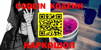 экстази Новокубанск