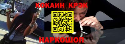 экстази Новокубанск
