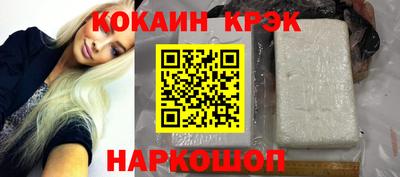 mix Новодвинск