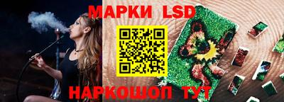 экстази Новокубанск