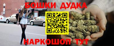 бошки Новозыбков