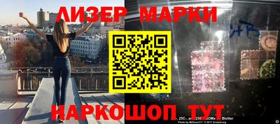 бошки Новозыбков