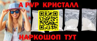 бошки Новозыбков