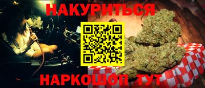 бошки Новозыбков