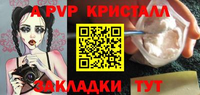 экстази Новокубанск