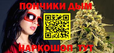 бошки Новозыбков