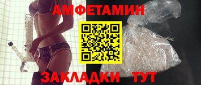 бошки Новозыбков