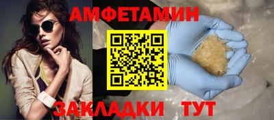 экстази Новокубанск