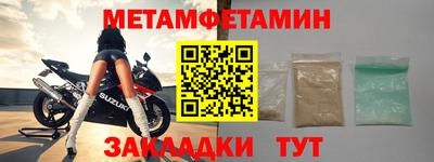 экстази Новокубанск