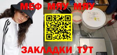 бошки Новозыбков