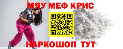 бошки Новозыбков