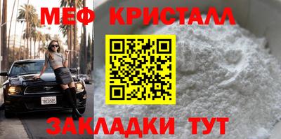 mix Новодвинск
