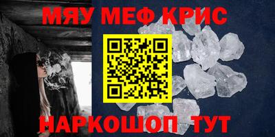 экстази Новокубанск