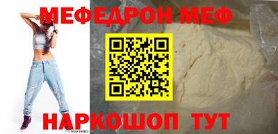 бошки Новозыбков