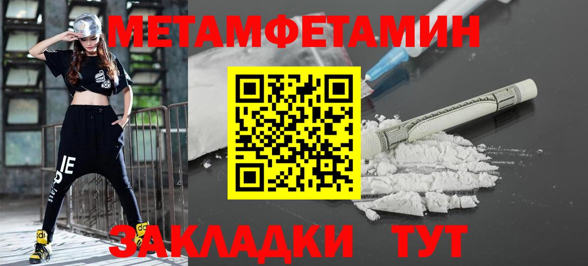 Кетамин Усть-Джегута