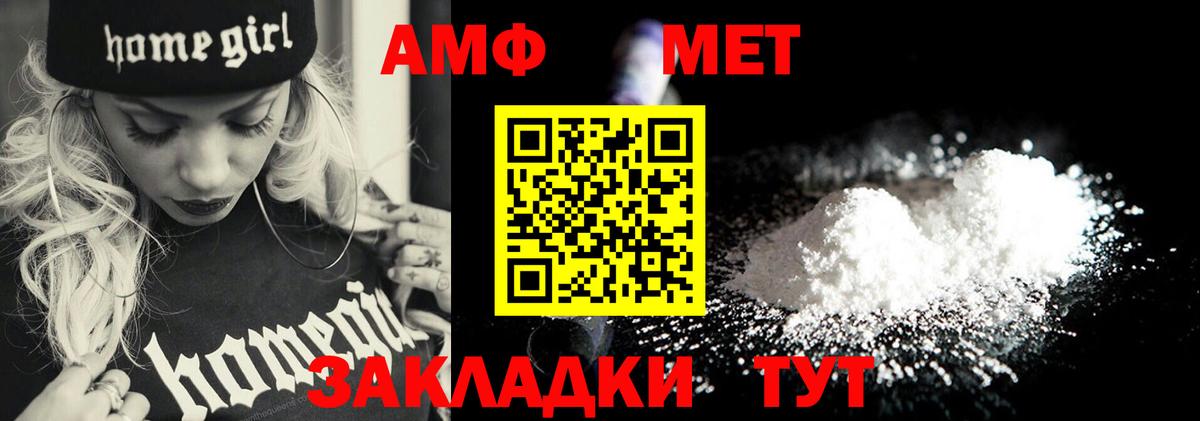 Усть-Джегута  Первитин мет  Вход с VPN  Первитин мет 