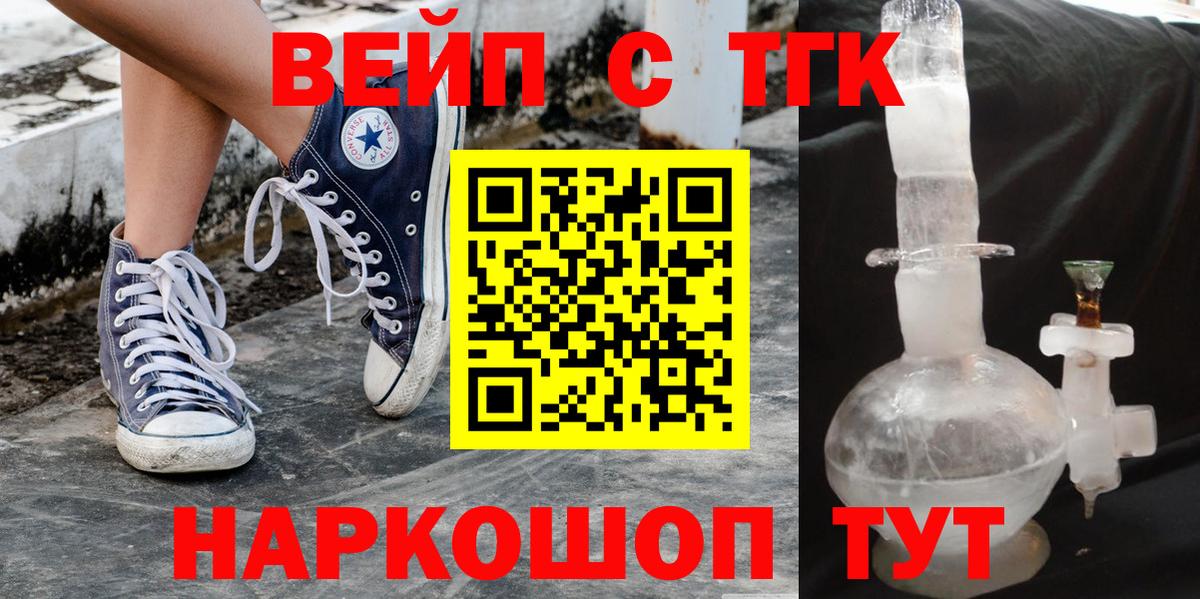 Меф МЯУ МЯУ   Гашиш  Усть-Джегута  Бошки Шишки  Экстази  ГАШ  COCAIN  Вход с VPN 
