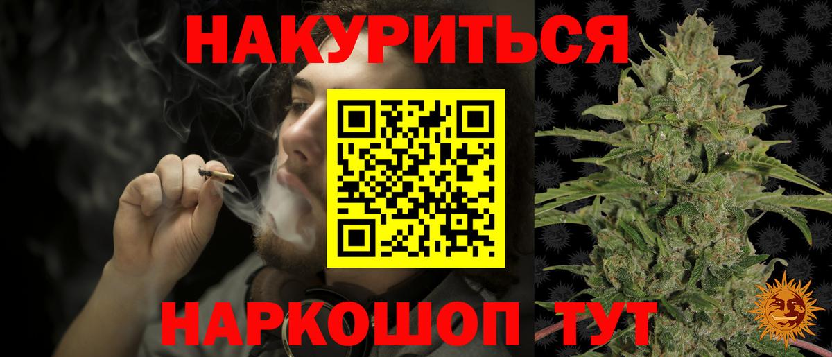 Бошки марихуана SATIVA & INDICA  Каннабис индика  Усть-Джегута  Канабис планчик  МАРИХУАНА планчик  Вход с VPN 