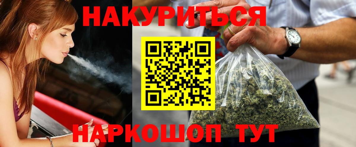 Бошки марихуана SATIVA & INDICA Усть-Джегута